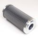 Mahle 852368DRG100 Filter Element